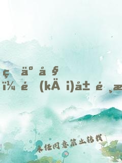 瘋了吧！開(kāi)局選擇神級(jí)反派？